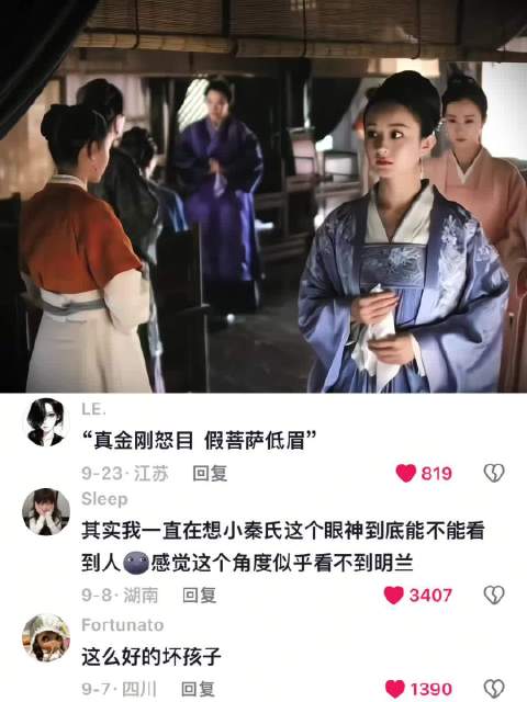 演技博弈 知否知否应是绿肥红瘦