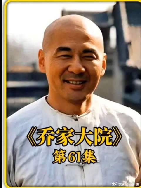 女子因爱生恨竟要把初恋男友置于死地