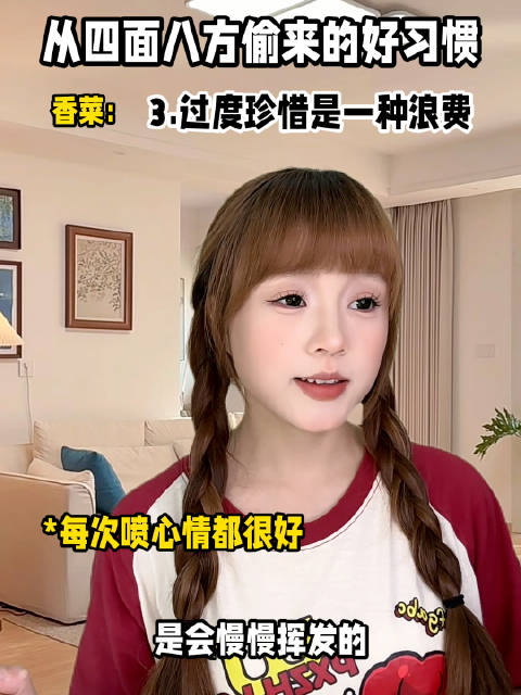 原来我一开始就有神贴下的好习惯！？习惯