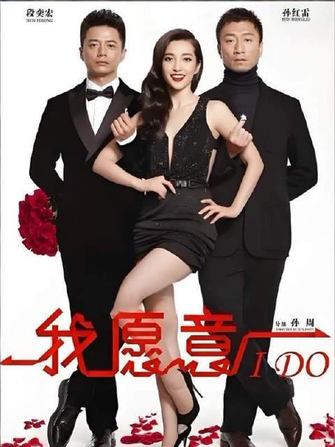 段奕宏与孙红雷狭路相逢，一为沉敛深情的旧日恋人，一为温厚从容的成熟男人