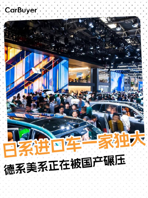 2026年7月进口车4.3万辆！3个信号看懂市场变化