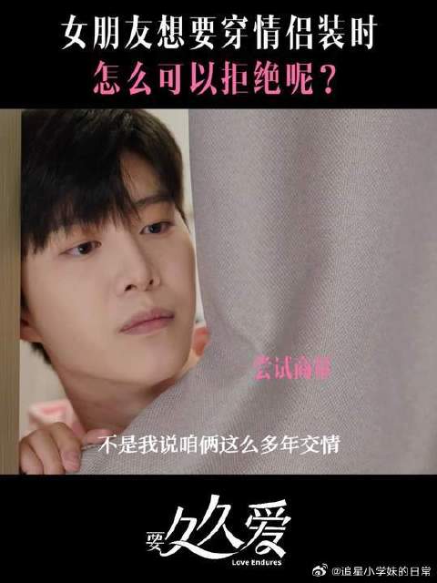 “甜甜恋爱”就是要换“甜甜皮肤”，结账！