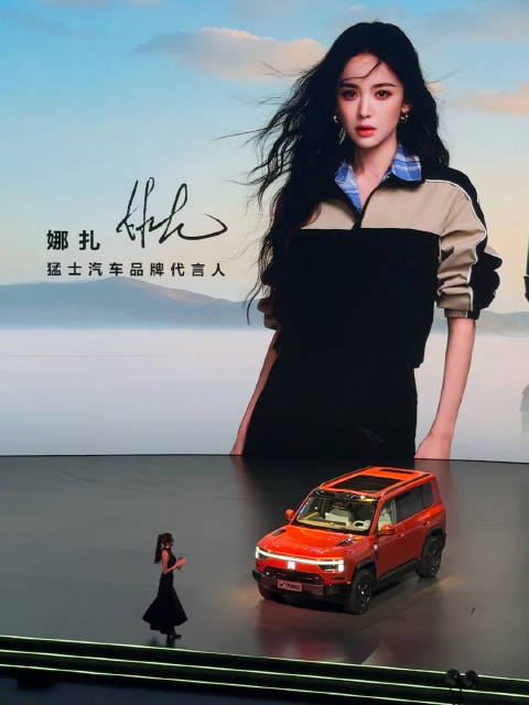 娜扎上台了，看她对猛士X700有什么想法？