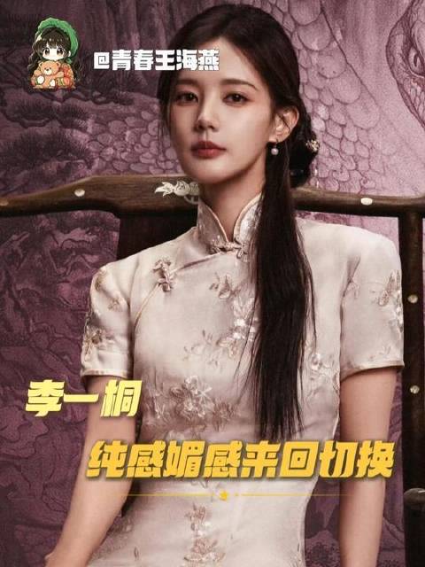 江飞燕的骗术实在令人叹服