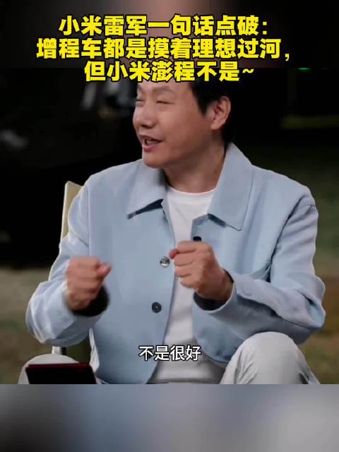 友商都在摸着理想过河，这家车企偏要做可移动房子