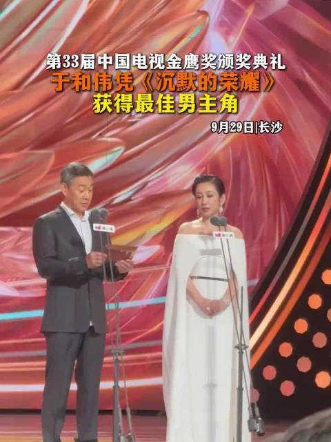 于和伟一年之内拿双视帝