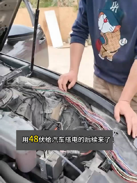 奥迪A6车主48V搭电反接正负极，全车电路板损坏定损20万