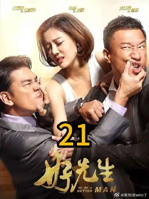 前女友给男人介绍相亲对象不料男人却把相亲女人羞辱了