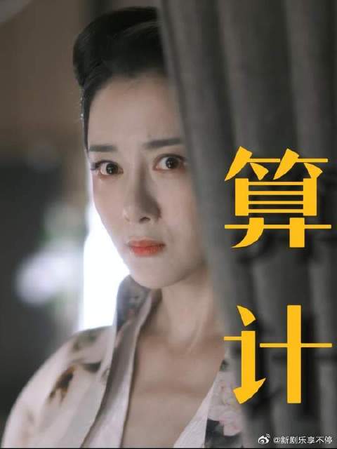 朱曼娘——柔弱不能自理但会变脸 感觉曼娘和林小娘一定很有共同语言