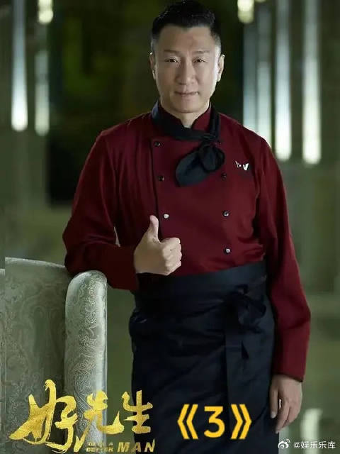 前夫餐厅求婚第三者，强哥靠演技给他弄砸？