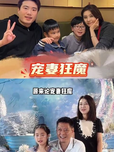 国乒男团才是宠妻狂魔，马龙霸气护妻，梁靖崑家庭地位一目了然