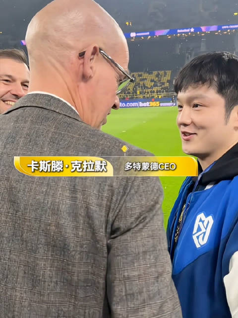多特蒙德来了个乒乓球先生樊振东