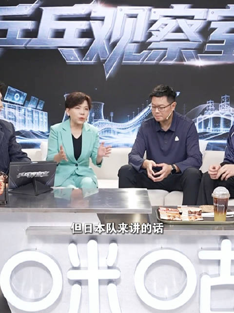 邓亚萍提醒队员勿轻敌，称张本智和专注研究中国队