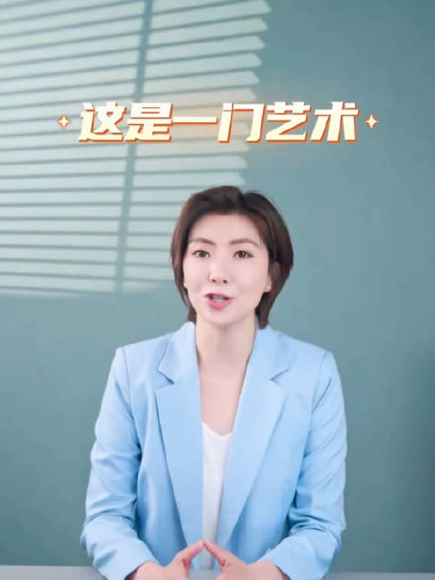 很多人以为拒绝是因为自己不够好，其实是因为对方不够“会”…