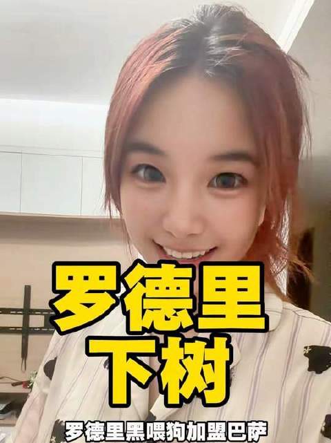 罗德里跃下枝头！错圣，我们再度斩获胜利！