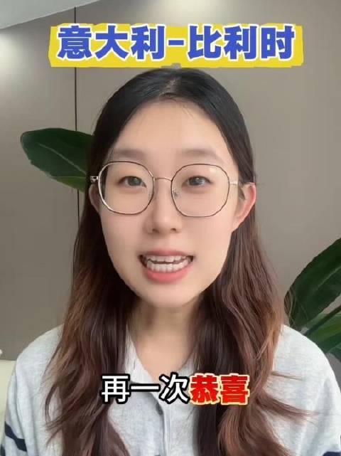 欧国联战火重燃，意大利与比利时狭路相逢