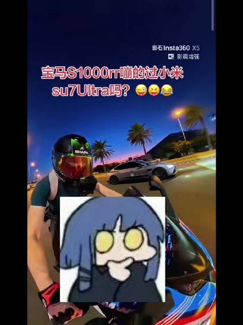 转 百公里加速1.9秒的2台车 宝马1000RR 崩的过 ultra吗！？
