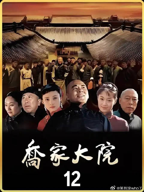 男人无奈的答应联姻，这个决定让他痛不欲生