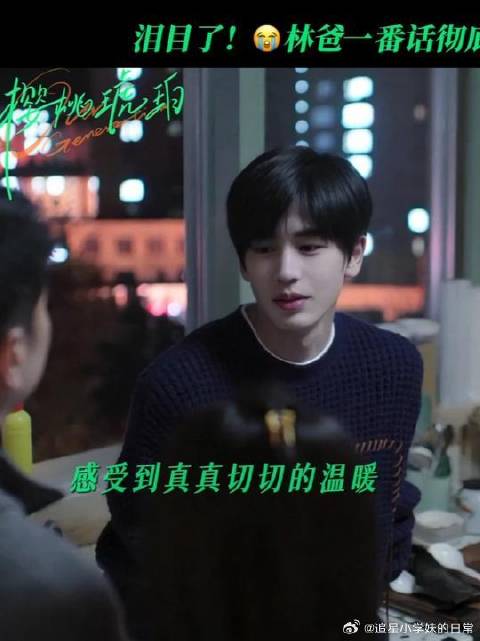 樱桃琥珀，有人要你做天才，有人只愿你做自己