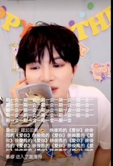 周深避谶改歌词，唱别赠我一场病