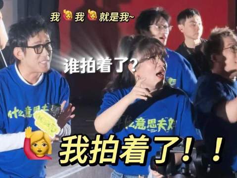 欢迎诗萌and李飞荣归故里！诗萌姐萌翻全场！