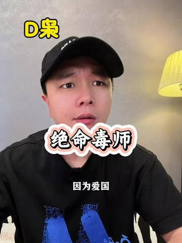 绝命毒师！