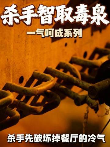 这位小弟身手不凡