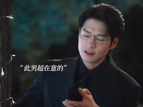 两人相处模式越来越自然 叶信之心动不自知