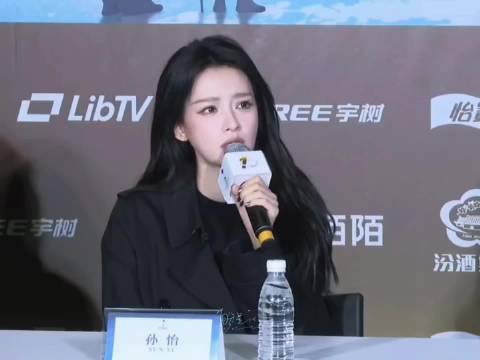 孙怡坦言素颜忐忑，担心观众落差感