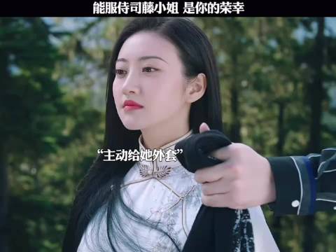 我们司藤就像一只高贵又傲娇的猫咪哈哈 司藤