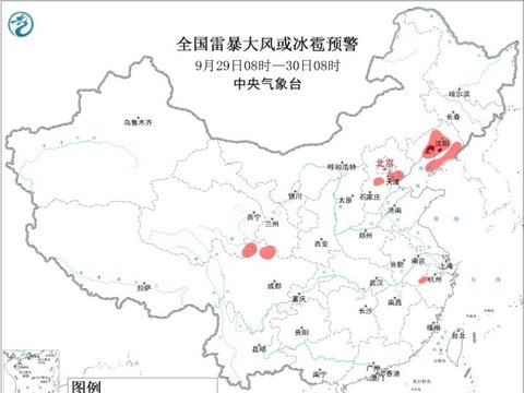 辽宁等地有强对流 华西至江汉江淮多阴雨 北方地区将有大风降温
