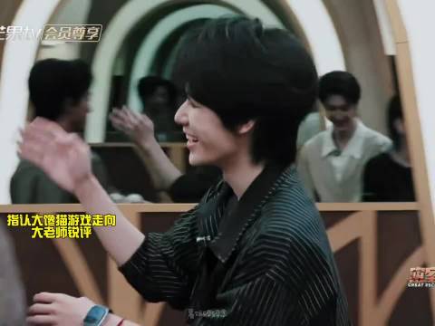 许凯自制混合饮品一口呕吐，众人爆笑