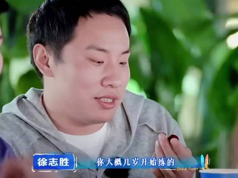 沈月满眼心疼张家齐，4岁开始训练