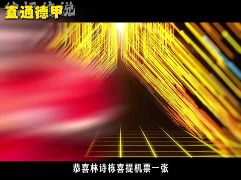 林诗栋确认出征WTT法兰克福冠军赛，11月初再战欧洲
