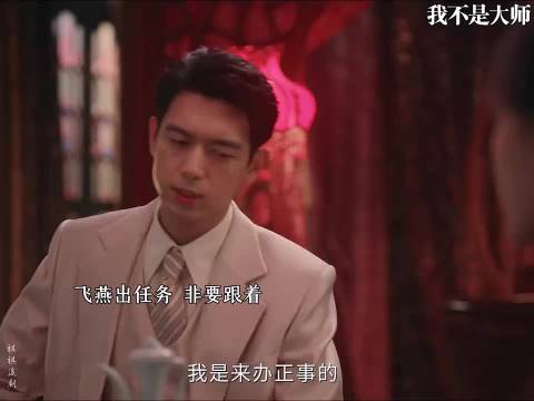 上官诚明喝药酒身体不适，情急扎进浴桶