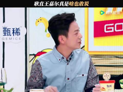 王嘉尔真不拿大家当外人