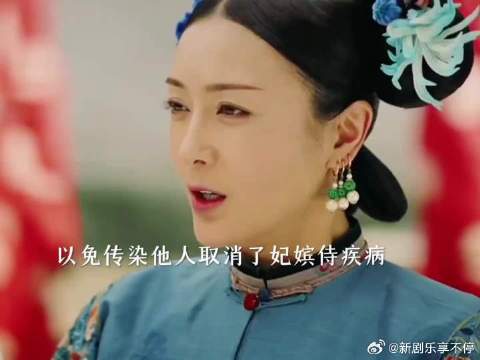 乾隆患疥疮，两版富察皇后与舒嫔大如表现对比