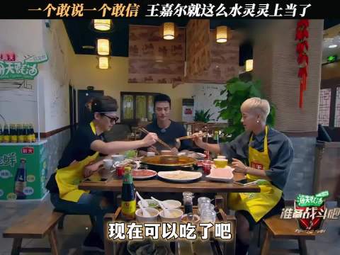 一个敢说一个敢信，王嘉尔就这么水灵灵上当了