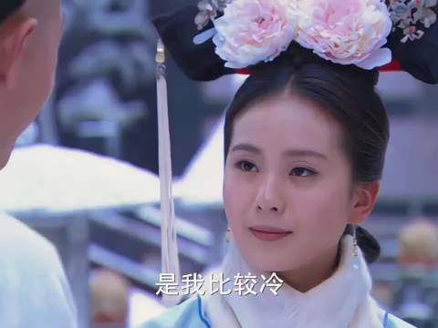 若曦成功出了紫禁城 嫁给了十四爷做侧福晋 但是皇上下旨不让大婚