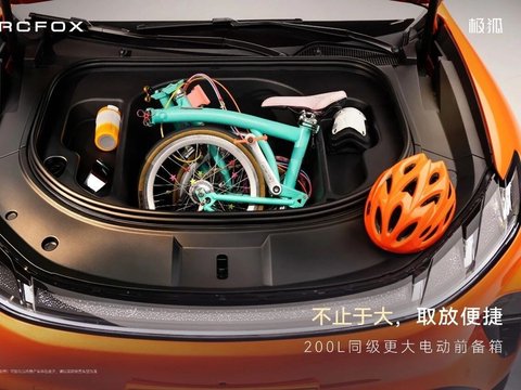 二胎家庭出行，15万级中大型纯电SUV选极狐阿尔法T7
