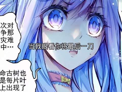 唐舞桐记忆归来