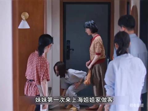 妹妹来姐姐家做客，一眼便看出家教老师不对劲