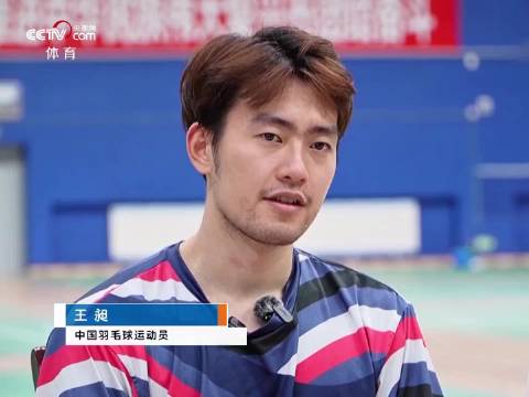 梁伟铿王昶亚运男双摘银，国羽2金3银3铜收官