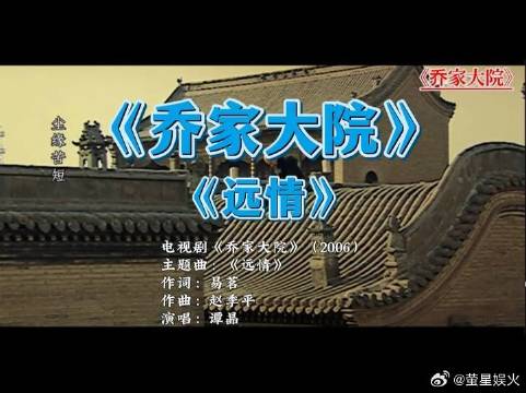 一代晋商的诚信传奇与家国情怀