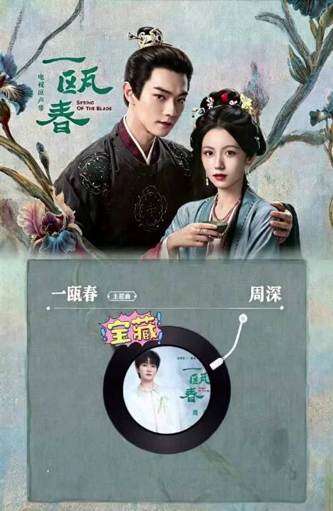 周也回应与周深四搭缘分，许凯玩笑助攻氛围欢乐
