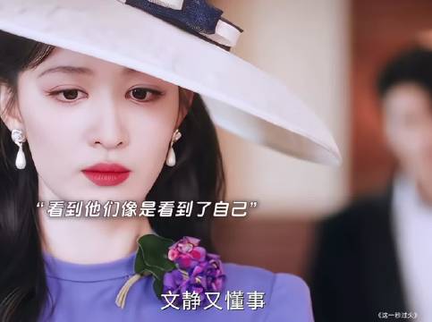 再次见到孤儿院的仇人 她设计报仇 这一秒过火 | 任素素 | 方牧兰 | 慕容清峄