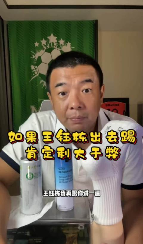 这个事儿武磊已经证明过了…