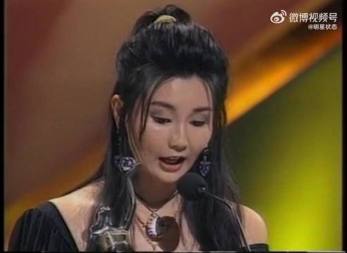 张曼玉领奖名场面1993年金像奖二封影后