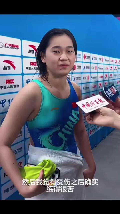 全红婵脚踝韧带撕裂，缺席亚运会进行保护性休整