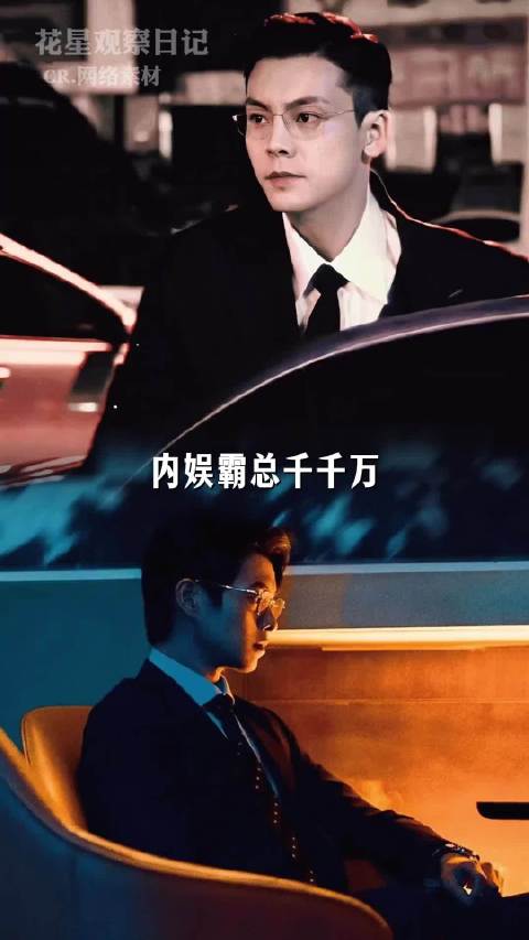 陈伟霆许凯西装杀，内娱霸总气质对比